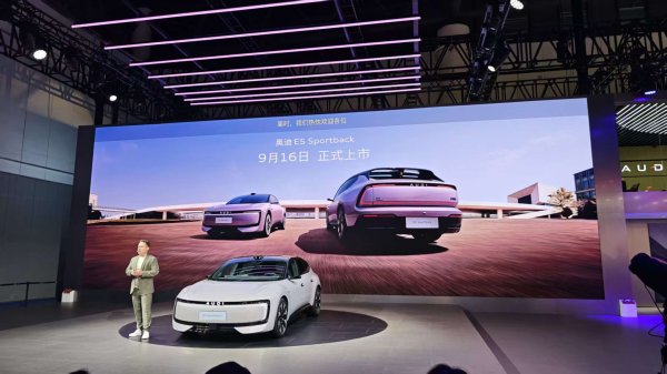 炒股配资app 预售23.59万起 奥迪E5 Sportback将于9月16日上市